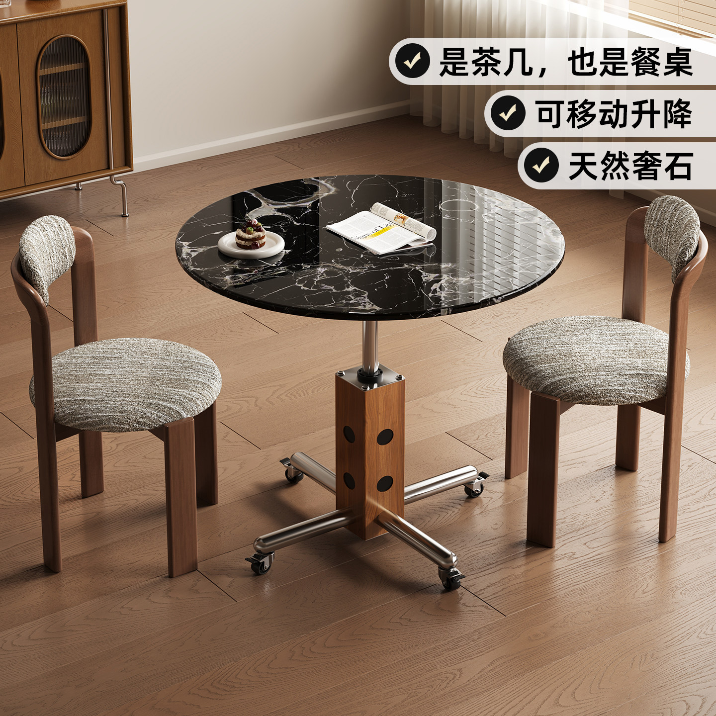 兰朵达中古风天然奢石沙发边几茶几可移动可升降圆形餐桌客厅家用