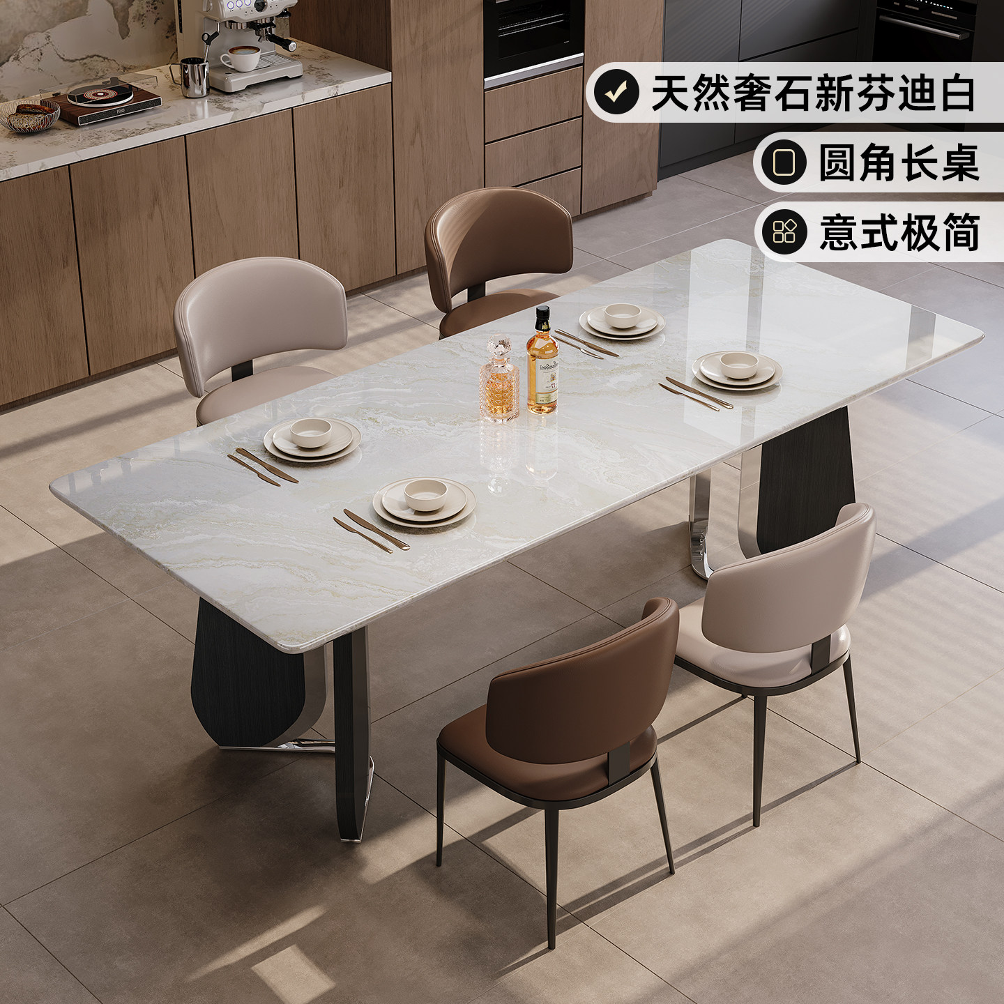 意式轻奢天然奢石新芬迪白大理石长方形餐桌客厅家用高级感可定制