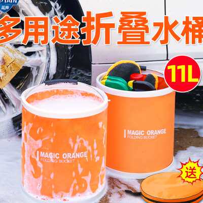 汽车折叠水桶车载洗车专用桶车用便携式桶打水桶钓鱼户外旅行好物怎么样,好用不?