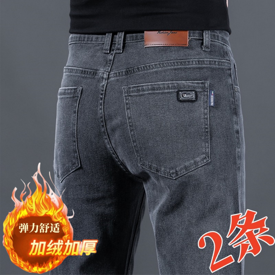 弹力牛仔裤男士大码宽松直筒休闲裤男秋冬季加厚耐磨劳保工作裤子