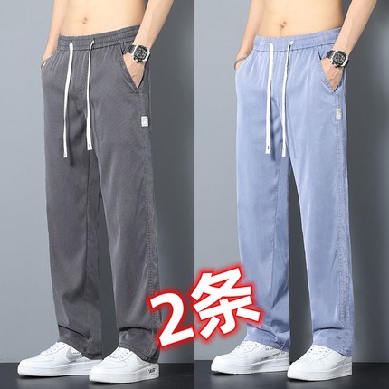冰丝牛仔裤男士夏季薄款天丝柔软宽松直筒垂感阔腿松紧腰休闲长裤