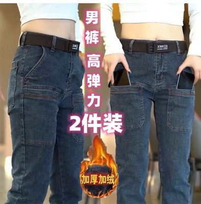 秋冬加绒加厚修身直筒弹力牛仔裤