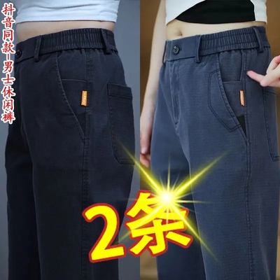 松紧腰工装休闲长裤男士夏季薄款