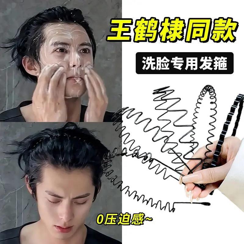 黑色波浪运动发箍男压发发箍男生发捆防滑洗脸不勒头男生背头发卡