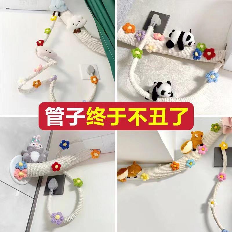 包空调管子装饰遮挡麻绳线燃气管道美化暖气管阳台下水管遮丑