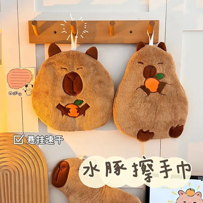 厨房擦手巾不掉毛抹布可爱卡皮巴拉加厚珊瑚绒超强吸水擦手布