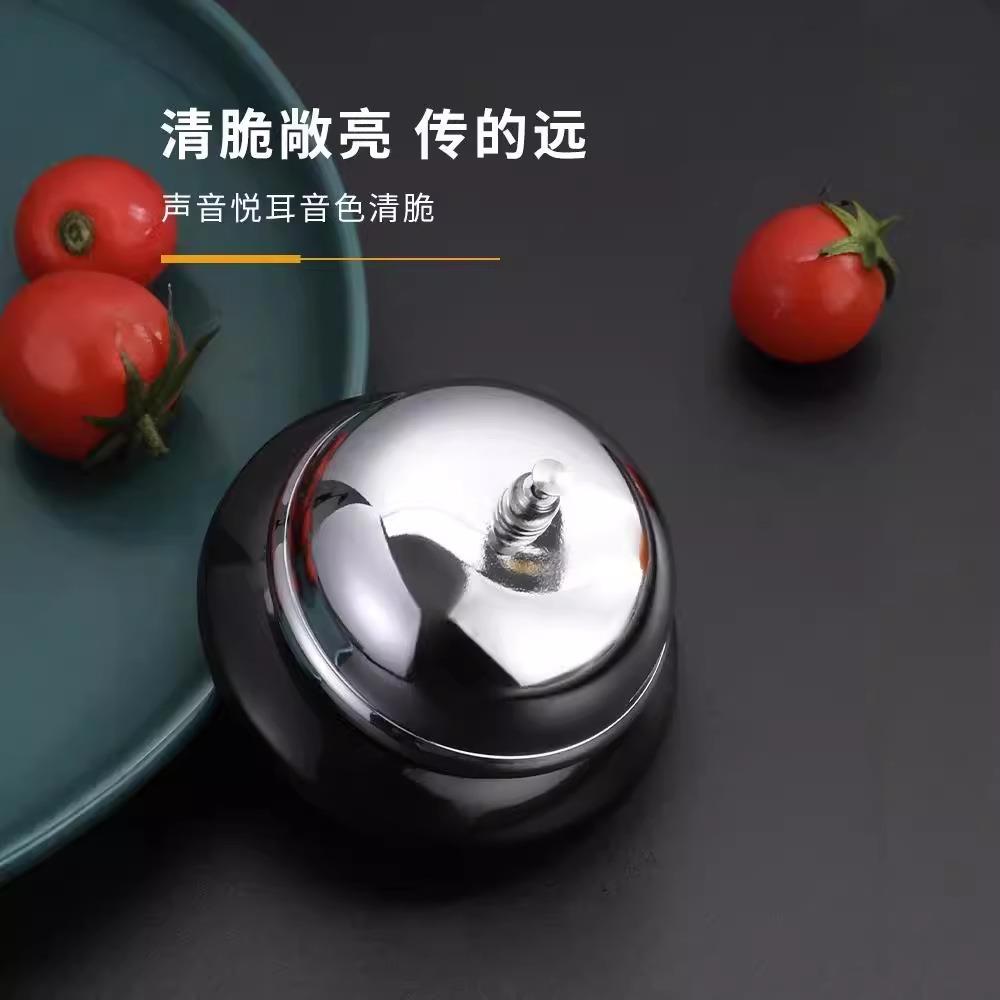 传菜铃饭店厨房叫餐铃呼叫传唤吧台抢答铃出餐铃上菜铃铛按铃器