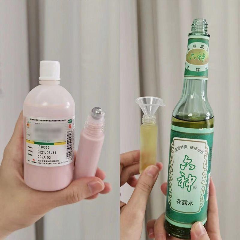 滚珠分装瓶滚珠香水分装瓶夏日花露水涂抹瓶炉甘石精油瓶便携10ml