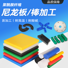 白色耐磨PA66尼龙板黑色pom板方块打孔peek米黄色ABS板加工定制
