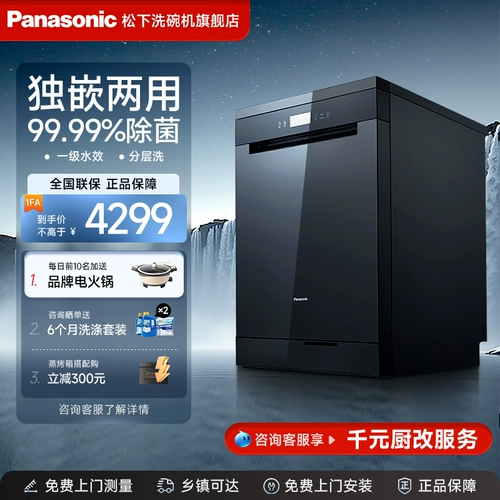 Smart Smart Smart Smart Smart Dishmare