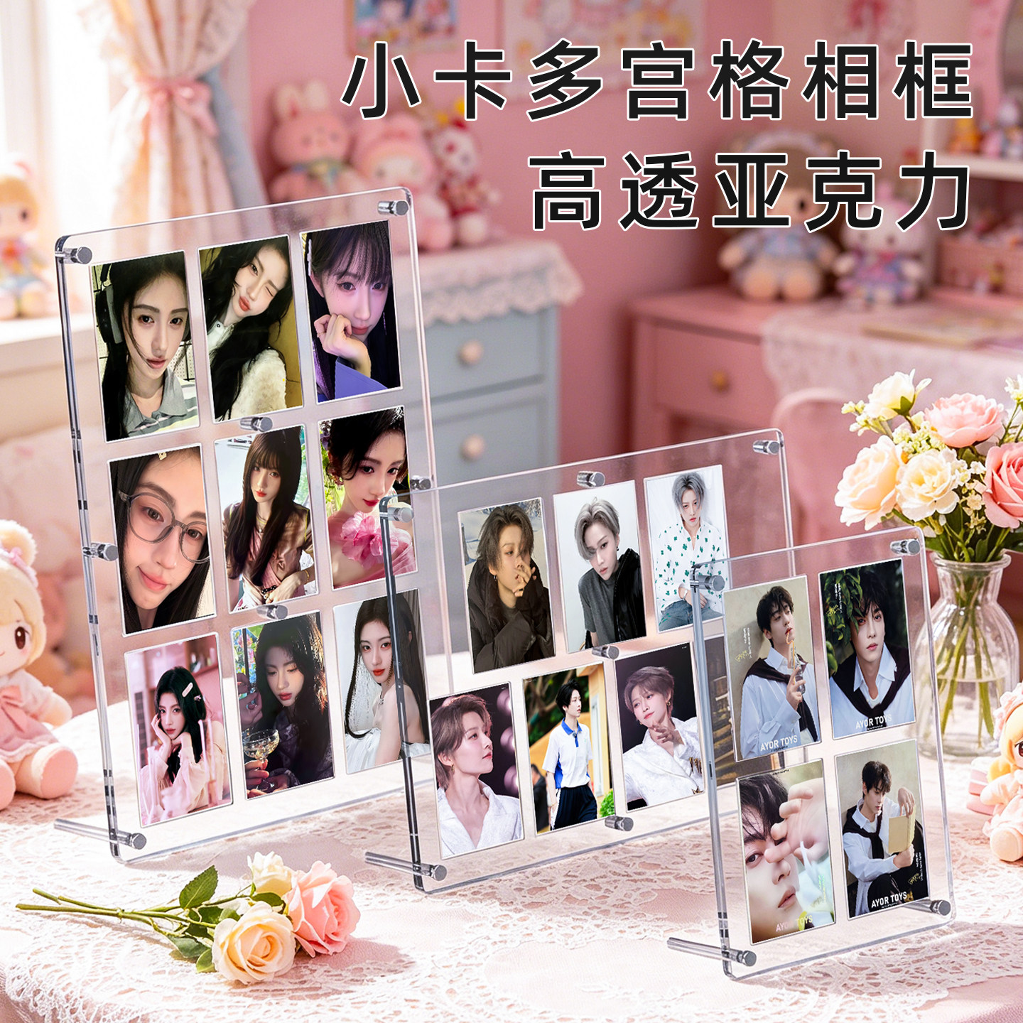 3寸小卡相框mini拍立得展示架
