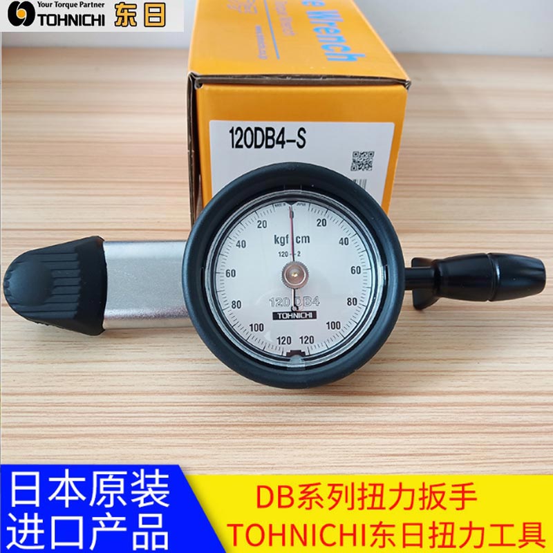 日本東日TOHNICHI表盤式扭力扳手DB系列扭力計(jì)