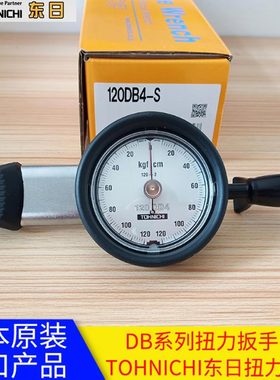 日本东日TOHNICHI表盘式扭力扳手DB系列扭力计