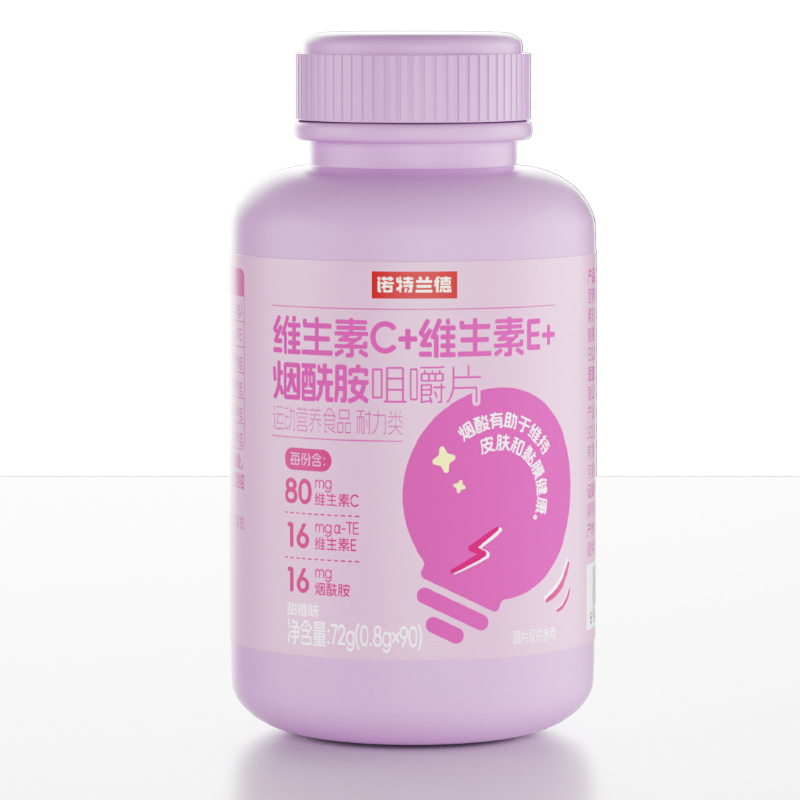 诺特兰德烟酰胺维生素c维生素e官方旗舰店正品vc咀嚼片ve男女