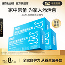 调便携装 诺特兰德活性益生菌粉成人官方旗舰店正品 理秘冻干粉肠胃