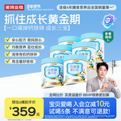 诺特兰德液体钙铁锌儿正品 店播专属 官方旗舰店非童口服液