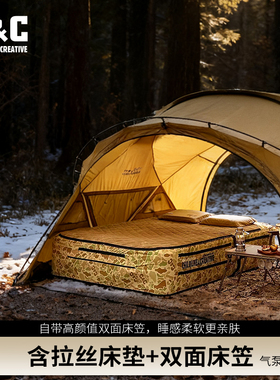 CC户外“千寻”拉丝充气床垫床笠户外露营装备套装（床垫+床笠）