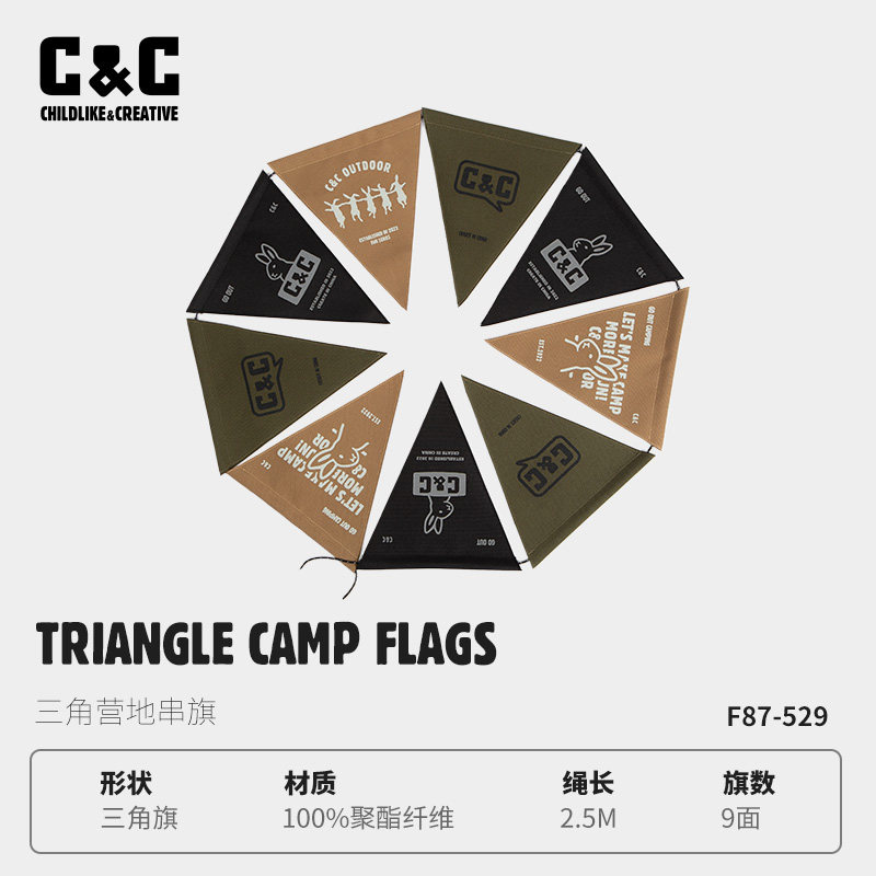 CC户外精致露营三角营地串旗,户外/登山/野营/旅行用品,露营氛围旗,淘宝优惠券,粉丝福利购,淘宝优惠卷