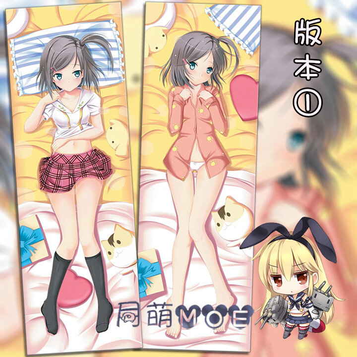 变态王子与不笑猫 筒隐月子 动漫等身抱枕 2wt抱枕套 靠枕方枕