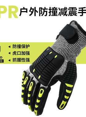 TPR防砸防撞抗冲击手套5级防割耐磨防滑救援油田开采矿工劳保手套