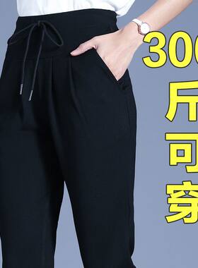 2025新款春秋8XL大码女裤300斤胖mm裤子200中年妈妈150休闲哈伦裤