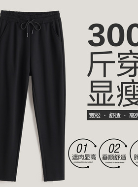 胖妈妈9XL春秋季大码女裤加肥300斤裤子中老年宽松休闲裤加绒加厚