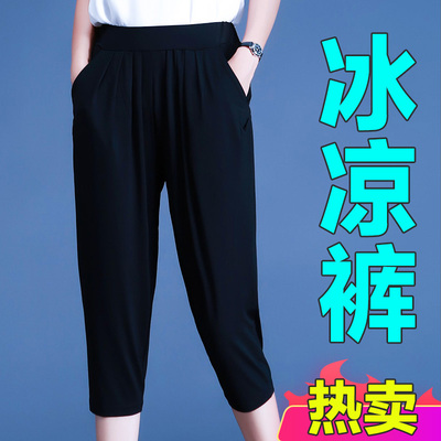 胖mm8XL大码七分裤冰丝薄款
