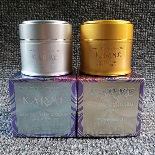 正品原装台湾巧美KARME日霜晚霜嫩肤祛黄保湿早晚霜美容院产品