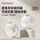 Momcozy吸奶器免手扶静音双边电动全自动隐秘穿戴一体式 M5小奶碗