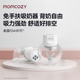 Momcozy吸奶器电动免手扶全自动双边隐形穿戴S12