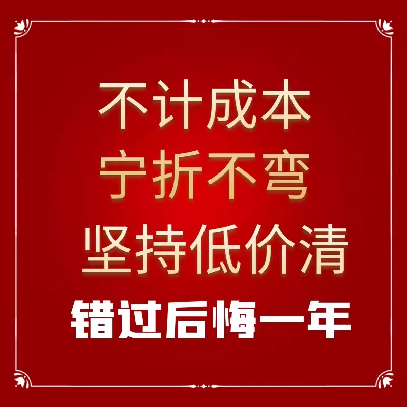 【全新可可】2024年新款爆款官方美容护肤产品直播链接