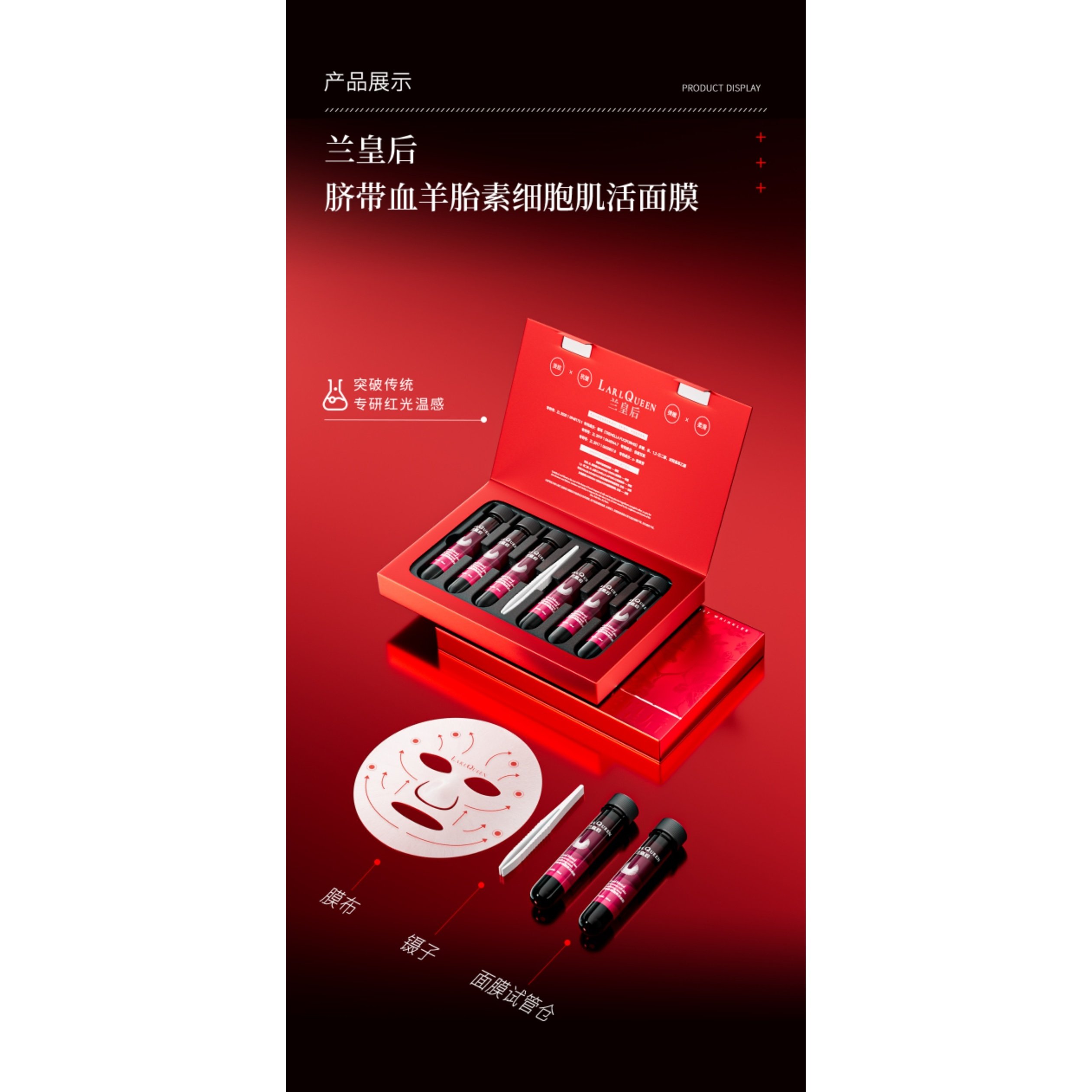 【2025】兰皇后肌活面膜M184,美容护肤/美体/精油,贴片面膜,淘宝优惠券,粉丝福利购,淘宝优惠卷