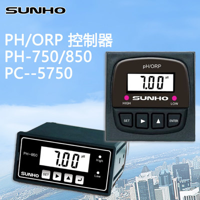 SUNH先O河PH-850在线酸碱度检测仪PH计分析仪PC-5750控制器数显