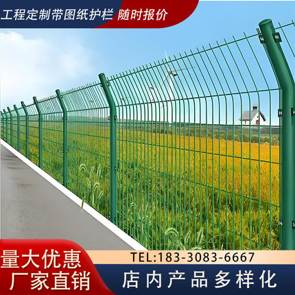 高速公路护栏网果园鱼塘双边护栏铁丝网围栏围墙防护网室外隔离网