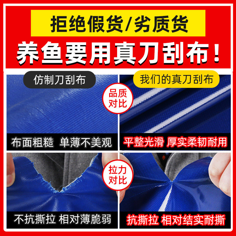 矩形帆布池鱼池大棚水槽布加厚带支架养殖养鱼水箱防水布鱼池专用