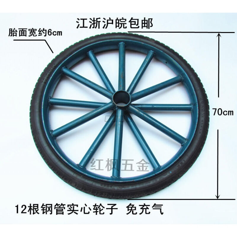 翻斗车26寸充气轮胎实心灰斗车轮子真空发泡26212手推轮毂 橡塑材料及制品 力车胎 原图主图