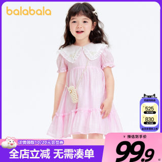 巴拉巴拉女童连衣裙夏儿童裙子小童可爱泡泡袖洋气甜美公主裙时尚