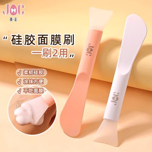 双头硅胶面膜刷子-刮刀涂抹挖勺
