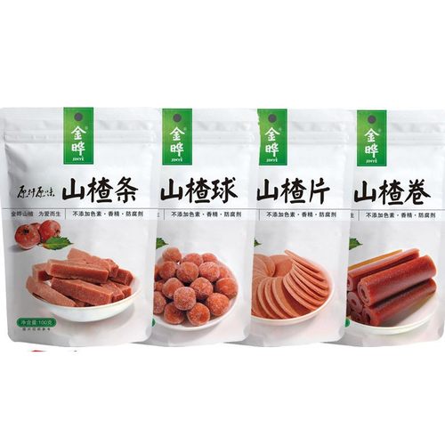 金晔山楂条山楂球山楂片山楂卷100g独立小包装零食小吃果丹皮