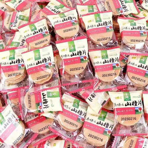 金晔山楂片原味24包散装独立小包装无添加防腐剂休闲儿童节零食