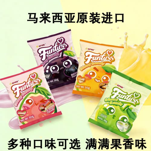 欢特思混合4种口味水果糖400g