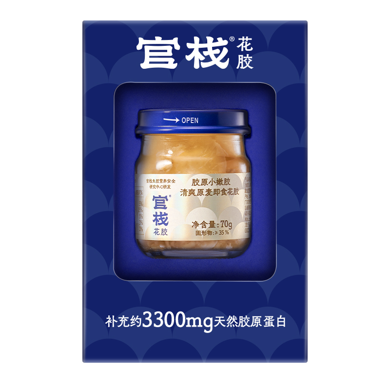 官栈清爽原麦即食花胶70g*1瓶