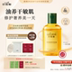 莎珞魅沐浴油无水保湿 卸妆干皮敏感肌香氛精华油洗卸合一纯油小样