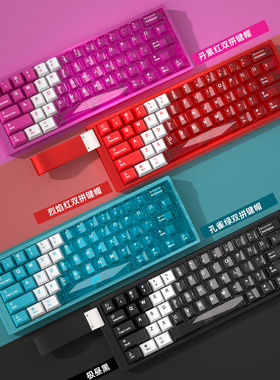 密探PC原厂透明透光键帽PBT热升华适配60 68 75 100wooting美加狮