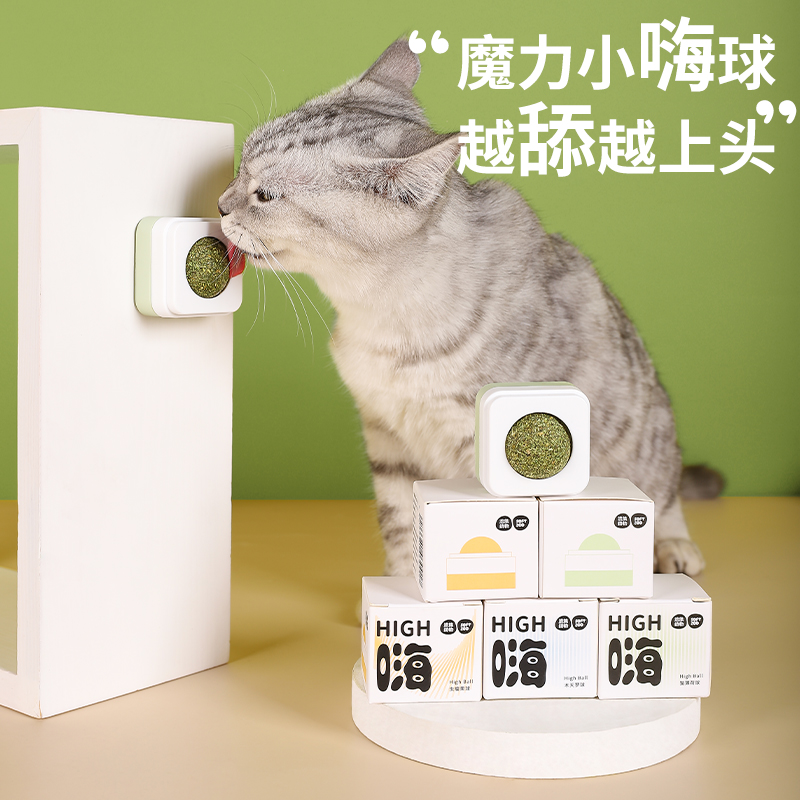 猫薄荷球猫玩具自嗨逗猫宠物用品舔舔乐逗猫棒耐咬小猫幼猫磨牙棒