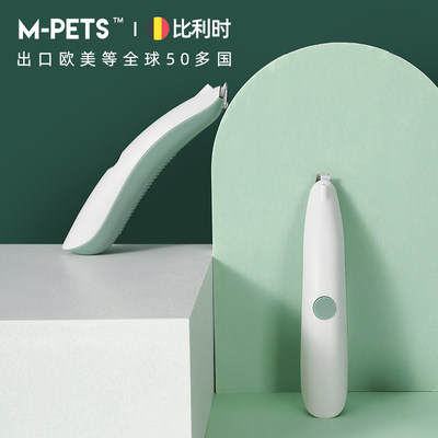 Mpets宠物电推剪狗狗剃毛器猫咪剃脚毛猫脚毛修剪器电动推子静音