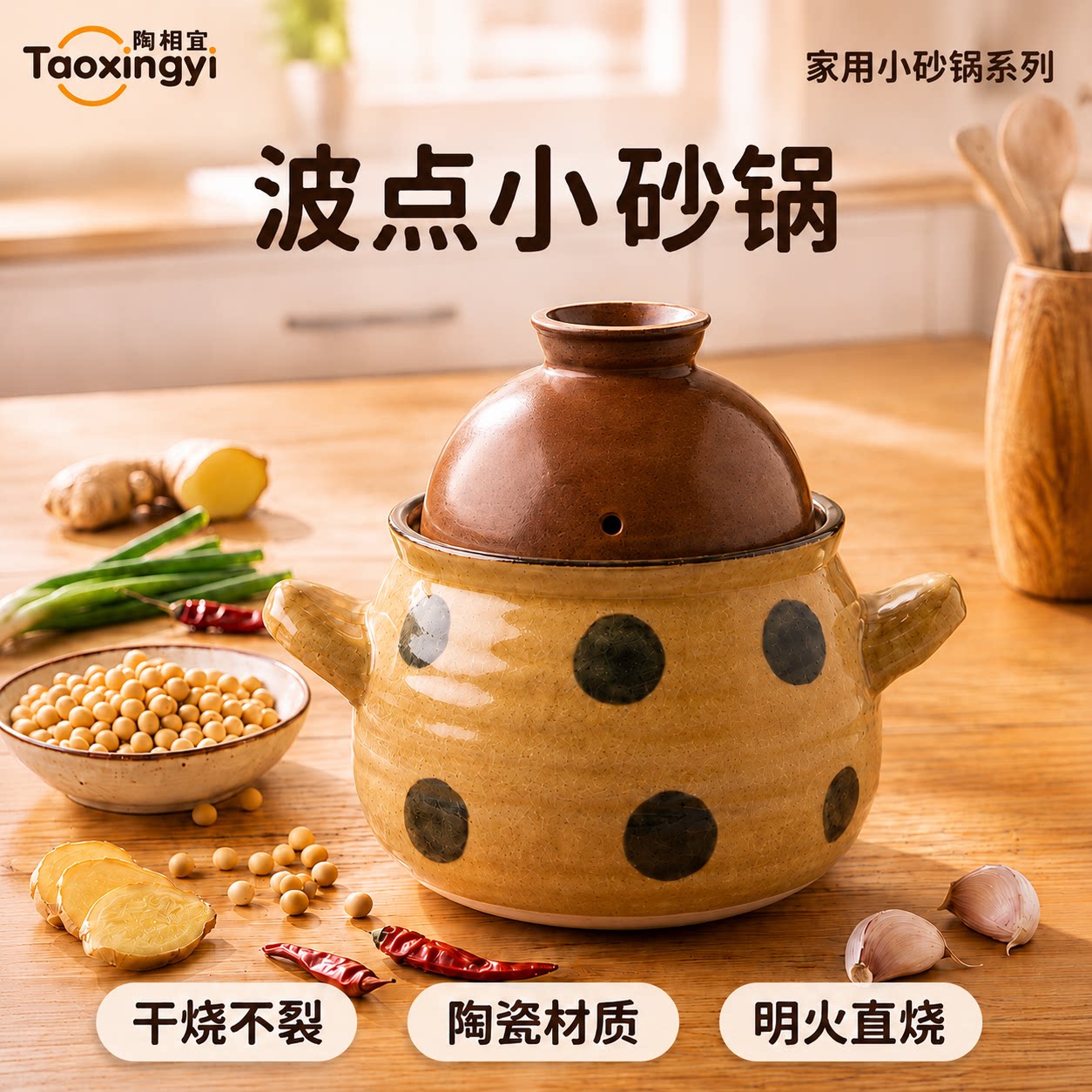 一人食小砂锅干烧不裂家用陶瓷煲一人份汤锅迷你炖锅燃气灶专用图片