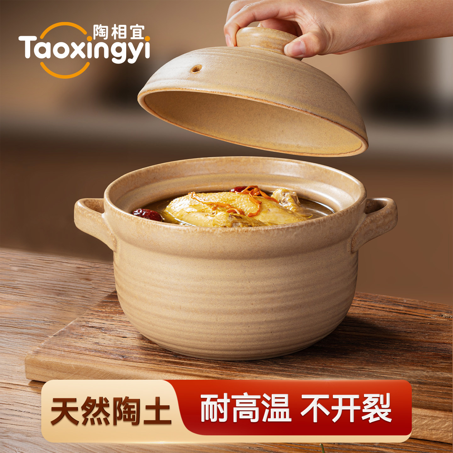【0涂层好陶土】煲汤砂锅