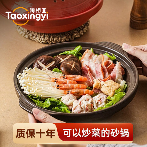 可炒菜砂锅干烧不裂浅口锅煲仔饭
