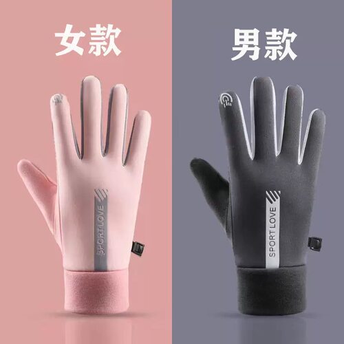 手套女士冬季加绒防风防水骑行电动摩托车触屏户外运动冬天手套男